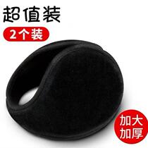 Sound-proof earmuffs can sleep on the side for sleep keep warm and protect ears and freeze