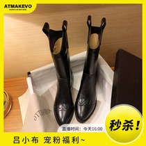 (Lu Xiaopu) Live Spike ~ Point Midtube Western Knights Boots