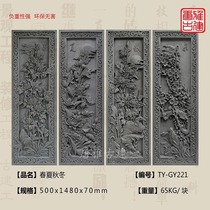 Tang Ya ancient building blue brick Chinese courtyard antique brick carving high relief 0 5*1 48m spring summer autumn and winter GY221