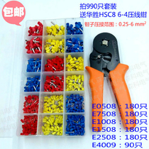 Huasheng HSC8 6-4 crimping pliers VE terminal 0 25-6 square cold pressing terminal European tube type pliers 16-4