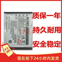 Suitable for brand gold-standing A5 battery gold stand A5 battery BL-G007 battery BL-G007