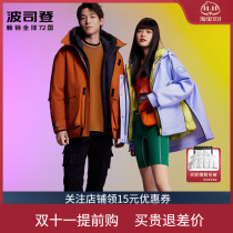 2022 new Bosideng down jacket mens medium and long goose down hooded fashion work jacket winter B20143783