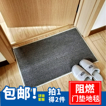 2 slices of entry door mat Xuanguan Dust Suction Carpet Non-slip Home Doormat Footbed Changing Shoes Carpet Polypropylene fireproof material