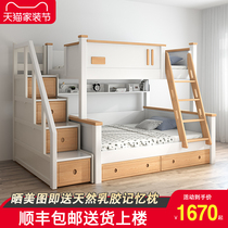 Solid wood bed Children bunk bed two bunk bed mu zi chuang adult bunk bed double small apartment
