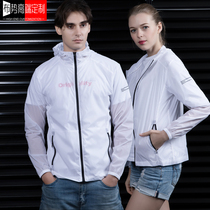 Outdoor Sunscreen Lovers wind clothes embroidered skin clothes Employees work clothes Team jacket Advertising shirts Custom Inlogo