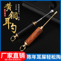  Creative spiral No dead end ear spoons wooden comfortable pick-ear spoon with portable key buckle pendant out of ear