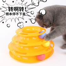 Cat Turntable Triple Layer Kitten Toy Cat Toy Cat Toy Cat Toys Teasing Cat With Cat Toys