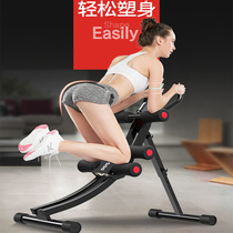 Lazy peoples abdominal machine fitness equipment indoor weight loss exercise equipment fitness home small thin belly abdominal artifact