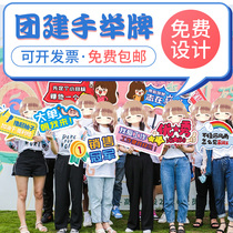 Team building handheld KT Board anniversary event photo pvc foam board inspirational props advertising hand to raise cards