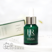 Upgraded version HR Hernana Green Treasure bottle essence PRO Strong Tough Care Essence Dew 10ml