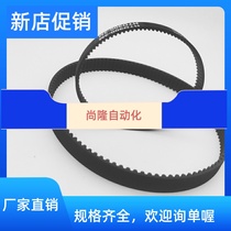 HTD3M rubber ring synchronous 3M198 3M198 3M201 3M201 3M207 3M210 3M210 3M213 3M216 3M216 3M216 3M216