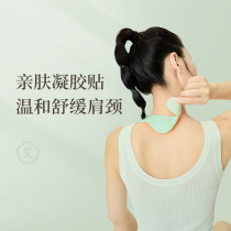 (HG) Aay Sticker Cervical stickhead Moxibustion Shoulder neck patch fever patch with cold compress hot compress for neck and neck stickup