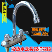Double open vegetable basin basin double hole faucet hot and cold faucet double two hole faucet three hole wash basin faucet