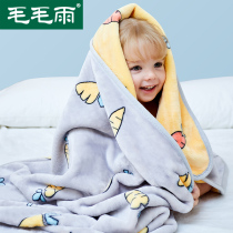 Drizzle childrens blanket thickened winter blanket small quilt kindergarten nap baby coral velvet blanket
