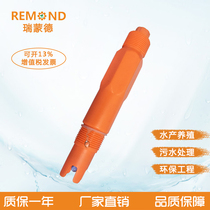 PH composite electrode PH meter Acidity meter Industrial on-line PH probe Sewage monitoring PH probe Water quality analyzer