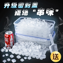 Home-made refrigerator frozen ice cube mold creative with lid ice lattice Ice Box commercial ice cube artifact