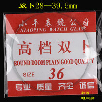 Watch parts watch glass surface convex bottom concave double divination lens arched surface table mirror 28 -- 39 5mm