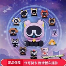 Genuine Luo Xiaohei 12 constellation blind box 12 constellation box egg hand doll car decoration cute confirmation model
