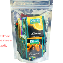 Dilma tea 20 packs of 19 flavors imported early taste tea combination