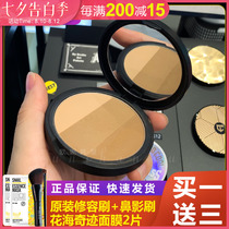 Oni Hanok Korea too cool forschool painted cool three-color repair plate repair powder shadow nose shadow