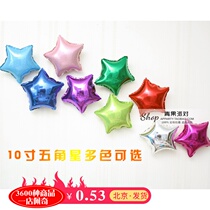  Special offer five-pointed star star aluminum foil balloon company event birthday decoration decoration surrounding venue embellished with stars