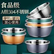 304 stainless steel basin food grade thickened soup basin washbasin baking soda for egg home and face basin wash bottle special