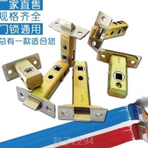 Single Sheen Lock Single Tongue Lock Hearts Home Toilet Door Lock Single Lock Tongue Toilet Door Kitchen Door Door Lock Hearts Single Lock Heart