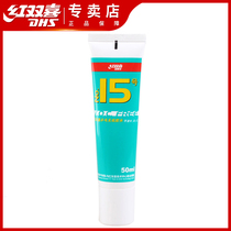 Table tennis racket glue red double joy 50ml adhesive Chinese table tennis team jointly developed special glue for table tennis