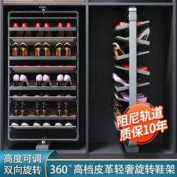 Rotating shoe rack 360-degree household flip telescopic push-pull rack shoe cabinet hardware accessories multi-layer shoe rack storage artifact