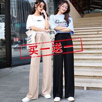 2021 New drape fat wide leg pants children summer high waist Ice Silk Loose slim large size straight casual trousers