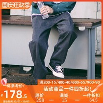 PSO Brand retro light color washed Hong Kong style old jeans Tide Brand loose straight wide leg slacks