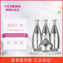 South Koreas Vina Bei Neon Palace Jade-lit Bright Special Care Gift Boxes Nourish Bright Skin Beauty Salon the White House Kit Box