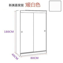 Ultra-thin simple sliding door customized 40cm deep 2 door panel 0 8 meters wardrobe sliding door 1 meter simple 1 2 meters wardrobe