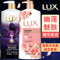 Rix Bath Low Low Lacture Persistent Persistent Perfusion Form Official Brand Flagship Family Family Fashion Capacity