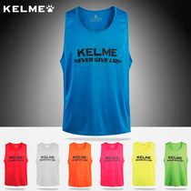Kalme group purchase new childrens adult football training confrontation suit group number Kan team vest K15Z248