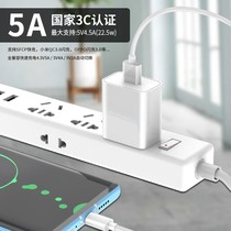  Charger 5V1A 1 5A Mobile phone wireless Internet access Cato USB interface in-line plug charger