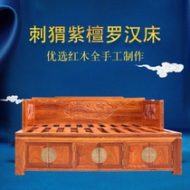 Luohan bed small apartment new Chinese Zen hedgehog red sandalwood sofa bed living room push-pull Luohan bed telescopic