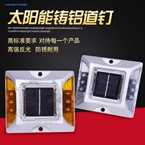 Rectangular rectangular outline highway tunnel garage reflective logo attached single-sided reflective nail