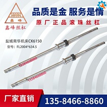 Yancheng Nanhua CNC CK6136X Axis Ball Screw 2004*634 Yancheng Nanhua Machine Tool