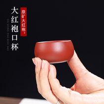 Famous pot Qiuyue original mine purple sand single cup tea cup Master Cup Dahongpao Zhumud kung fu mouth cup tea set