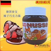 CEBEC double food treasure hazelnut chocolate sauce cocoa sauce chocolate bread spread 400g imported from Germany