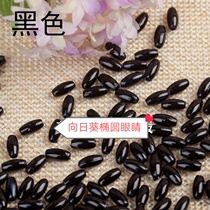 Handmade organic glass DIY wool thread crochet chuckle smiling face sunflower eye material bulk pearl 20 grain price full 38