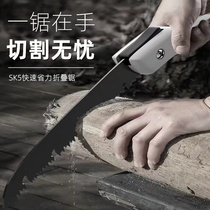 Sawdust Home Small handheld folding saw landscaped fruit tree Outdoor Handsaw wood Sawdust Fast Hand Saw