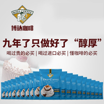 Blue Mountain hanging ear coffee filter bag Filter paper filter bubble coffee beans freshly ground pure black coffee powder fresh 50 bags 500g Boda