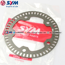 SYM Xiamen Xingang Sanyang locomotive XS175T-2 cruise 180150 front wheel speed reading disc ABS detection disc