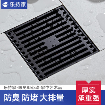 Lejia black all copper anti-odor floor drain toilet toilet sewer artifact three-way floor drain anti-overflow bathroom