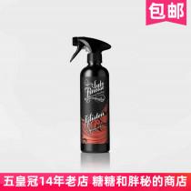 British AutoFinesse Fast spray wax Glaisten Spray Wax suitable for lazy people to quickly conserve QD