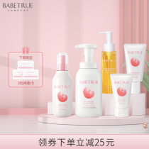  Erchubao baby waiting bag newborn gift 5-piece set(washing bathing buttock cream cream touch oil)