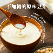 Yangrui and soybean soybean milk preparation pure yellow soybean milk soybean milk powder instant drinking pregnant women nutrition breakfast 15 bags