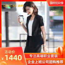 DEECAN high-end President suit suit female 2020 summer style Korean temperament white-collar work overalls formal wear new